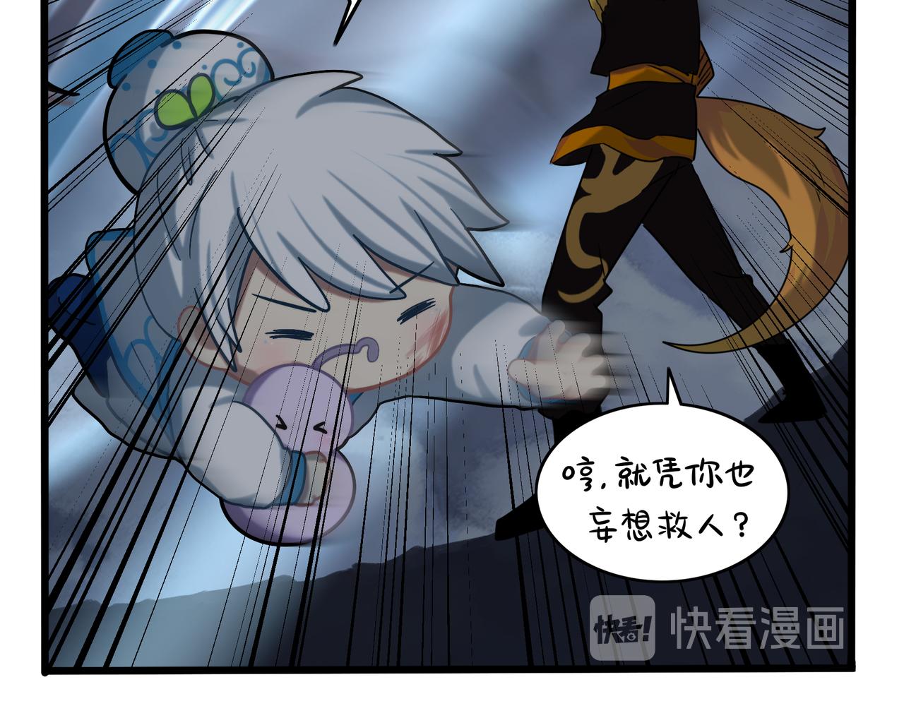 第二季完结倒计时：破碎的青花瓷(1/2)-第153话