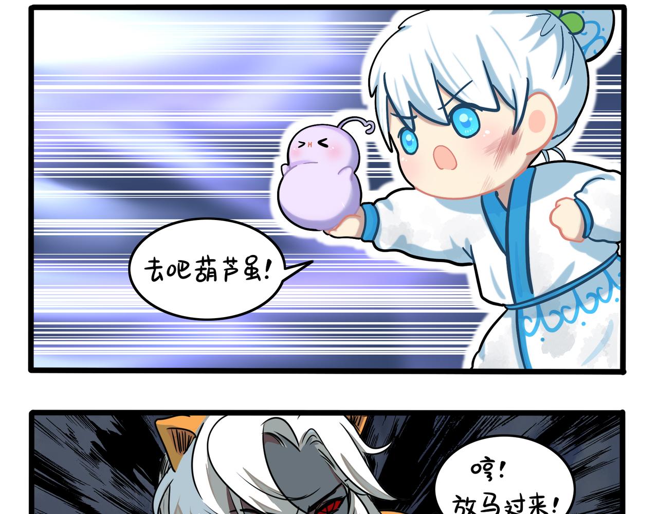 第二季完结倒计时：破碎的青花瓷(1/2)-第153话