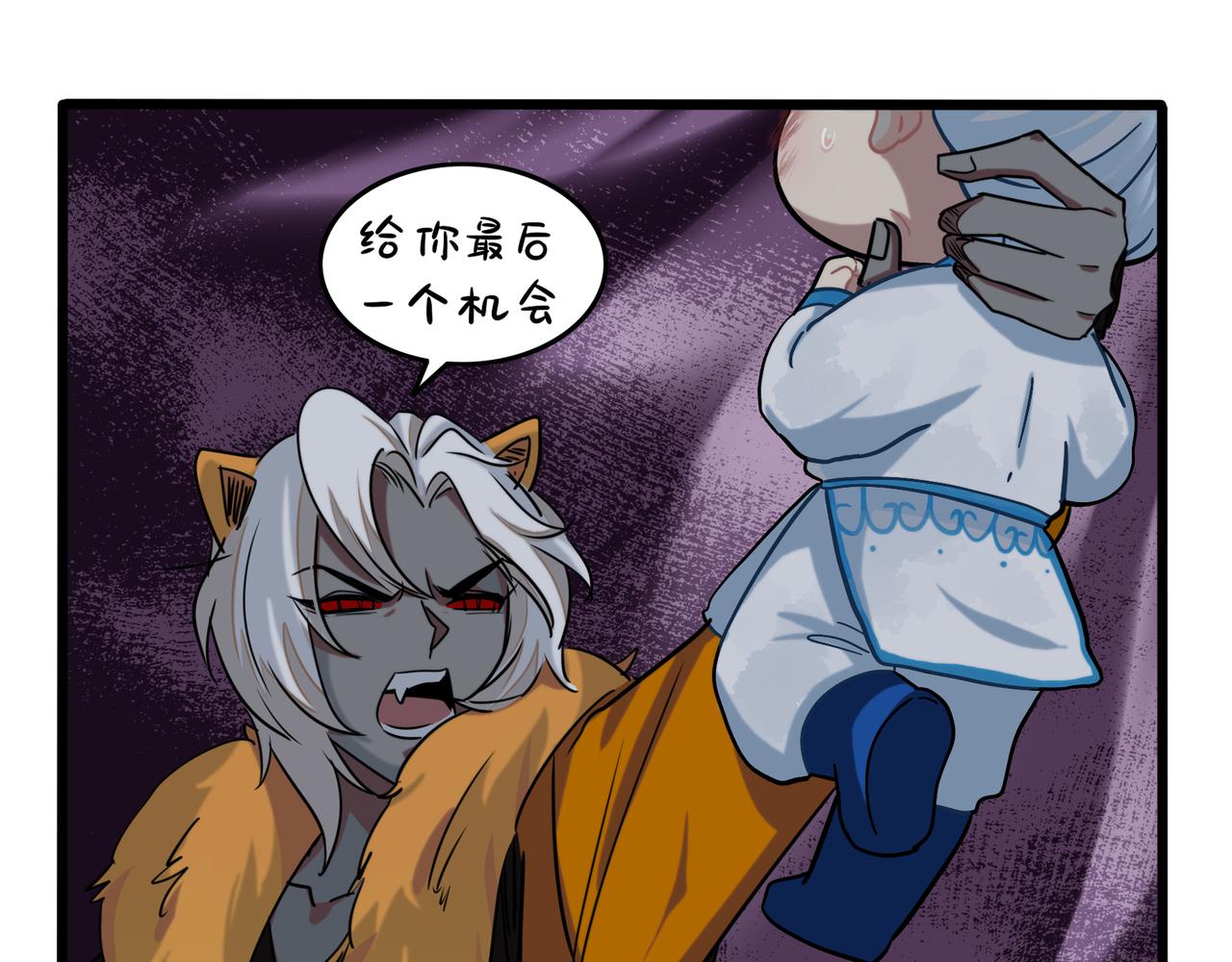 第二季完结倒计时：破碎的青花瓷(1/2)-第153话