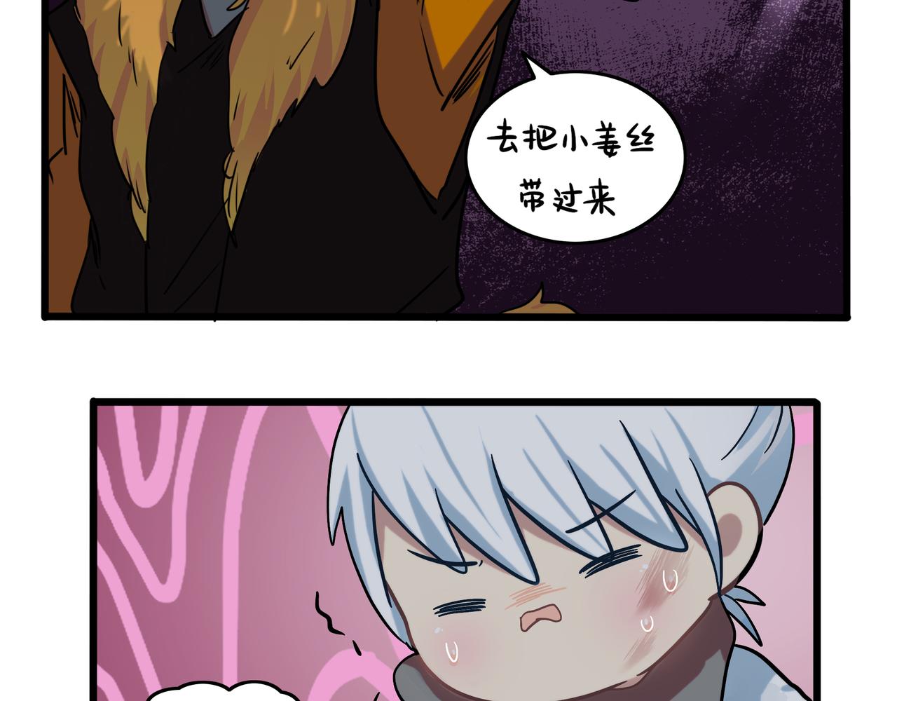 第二季完结倒计时：破碎的青花瓷(1/2)-第153话