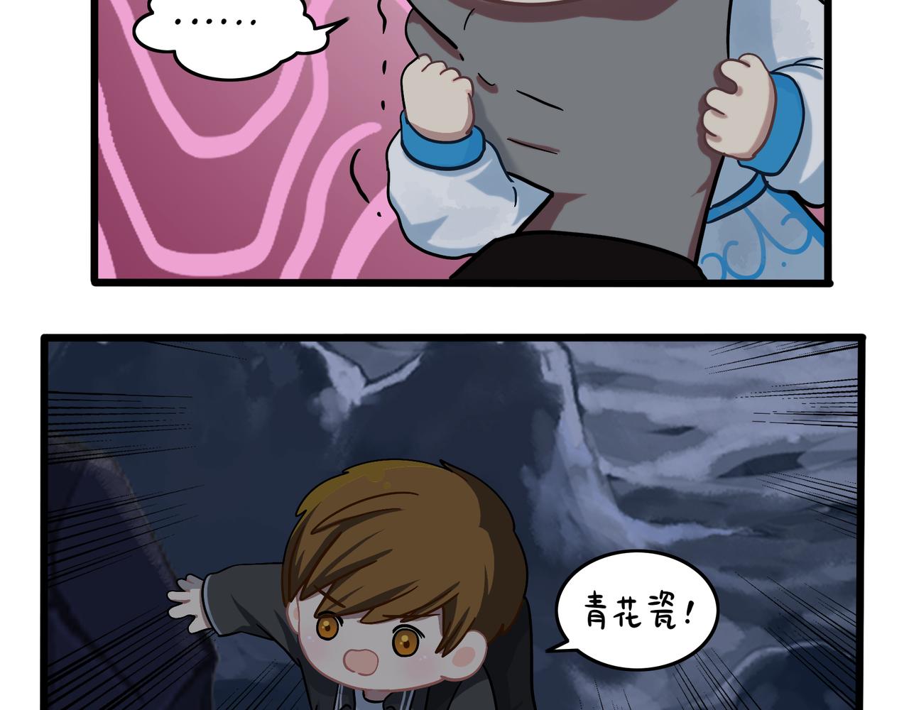 第二季完结倒计时：破碎的青花瓷(1/2)-第153话