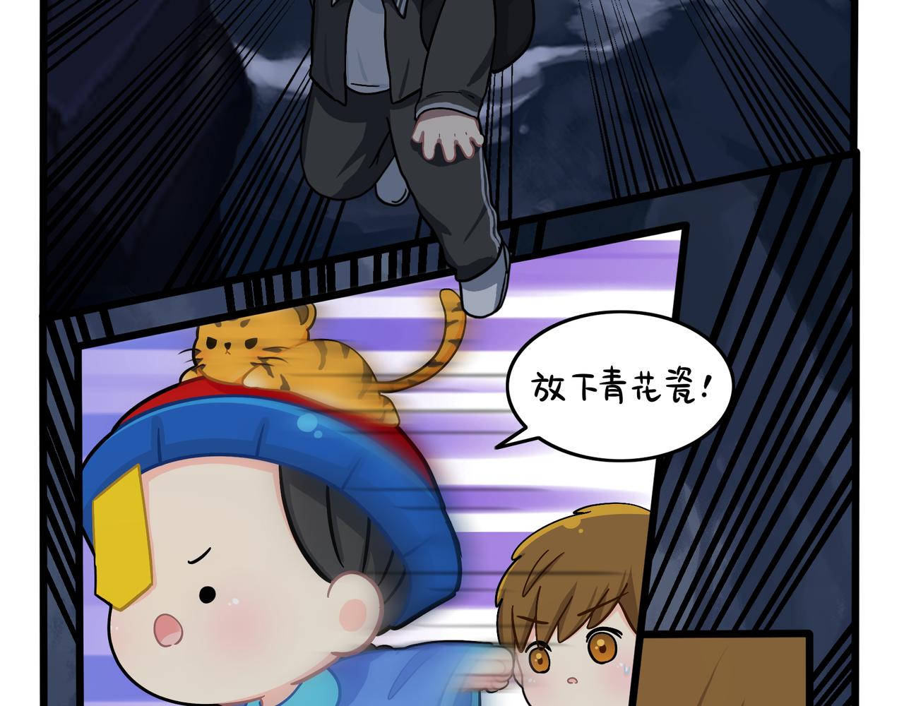 第二季完结倒计时：破碎的青花瓷(1/2)-第153话