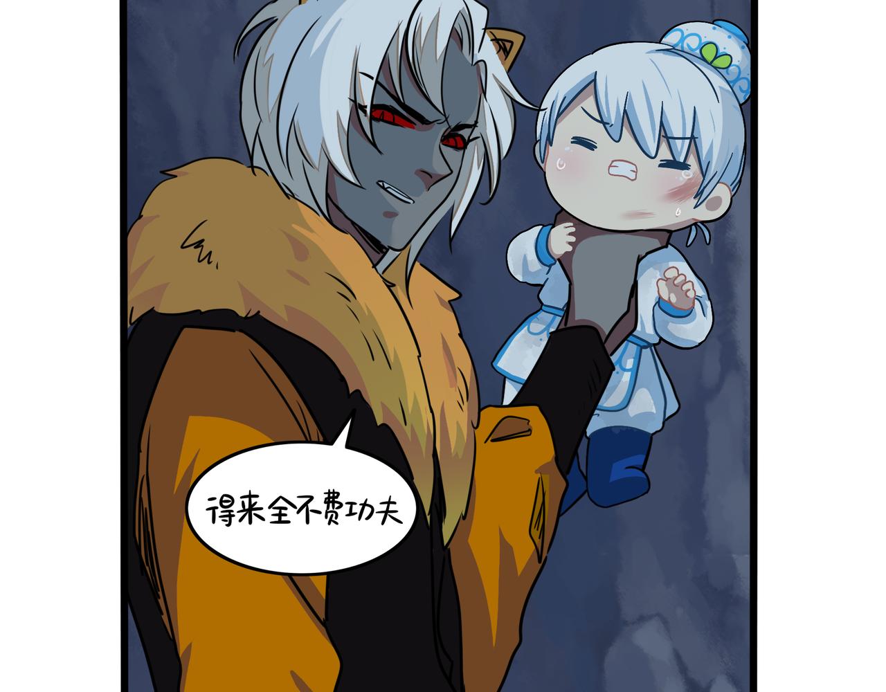 第二季完结倒计时：破碎的青花瓷(1/2)-第153话