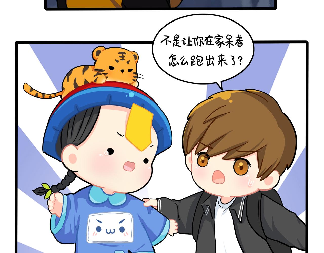第二季完结倒计时：破碎的青花瓷(1/2)-第153话