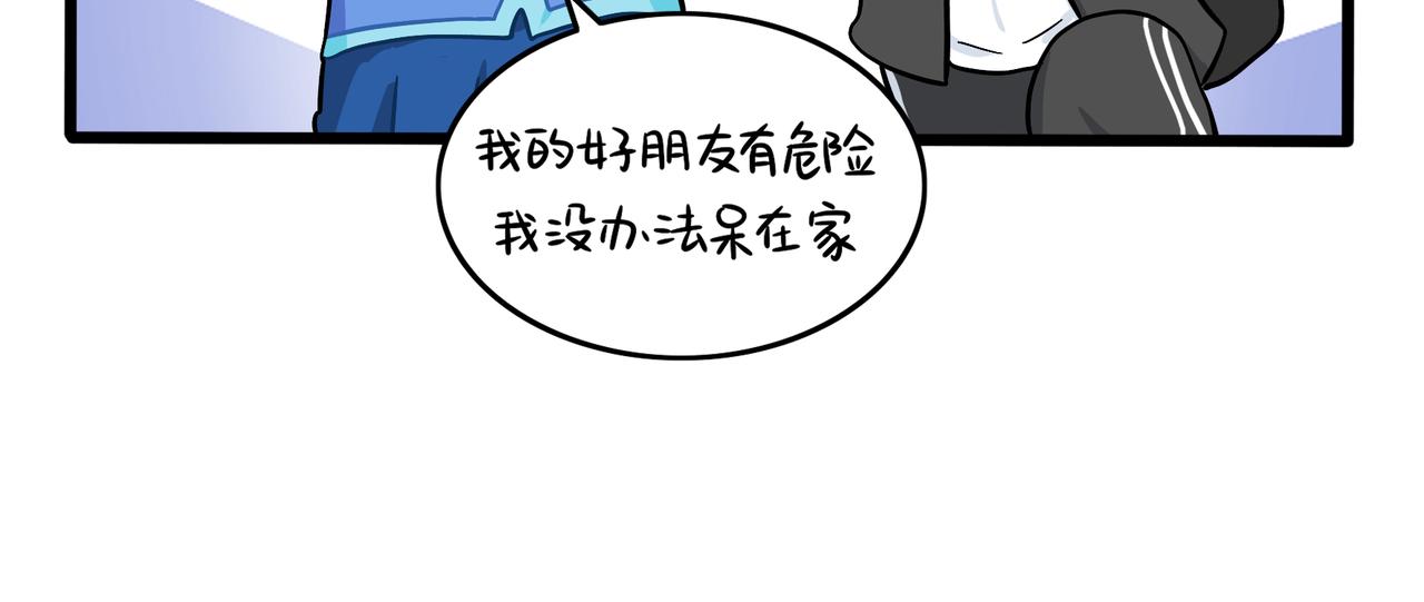 第二季完结倒计时：破碎的青花瓷(1/2)-第153话