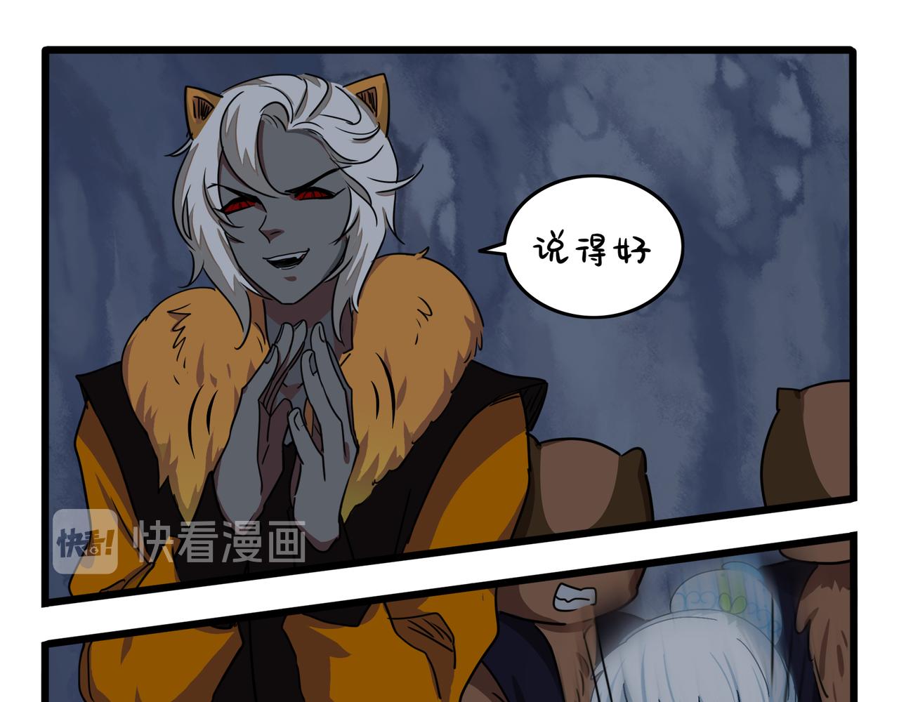 第二季完结倒计时：破碎的青花瓷(1/2)-第153话