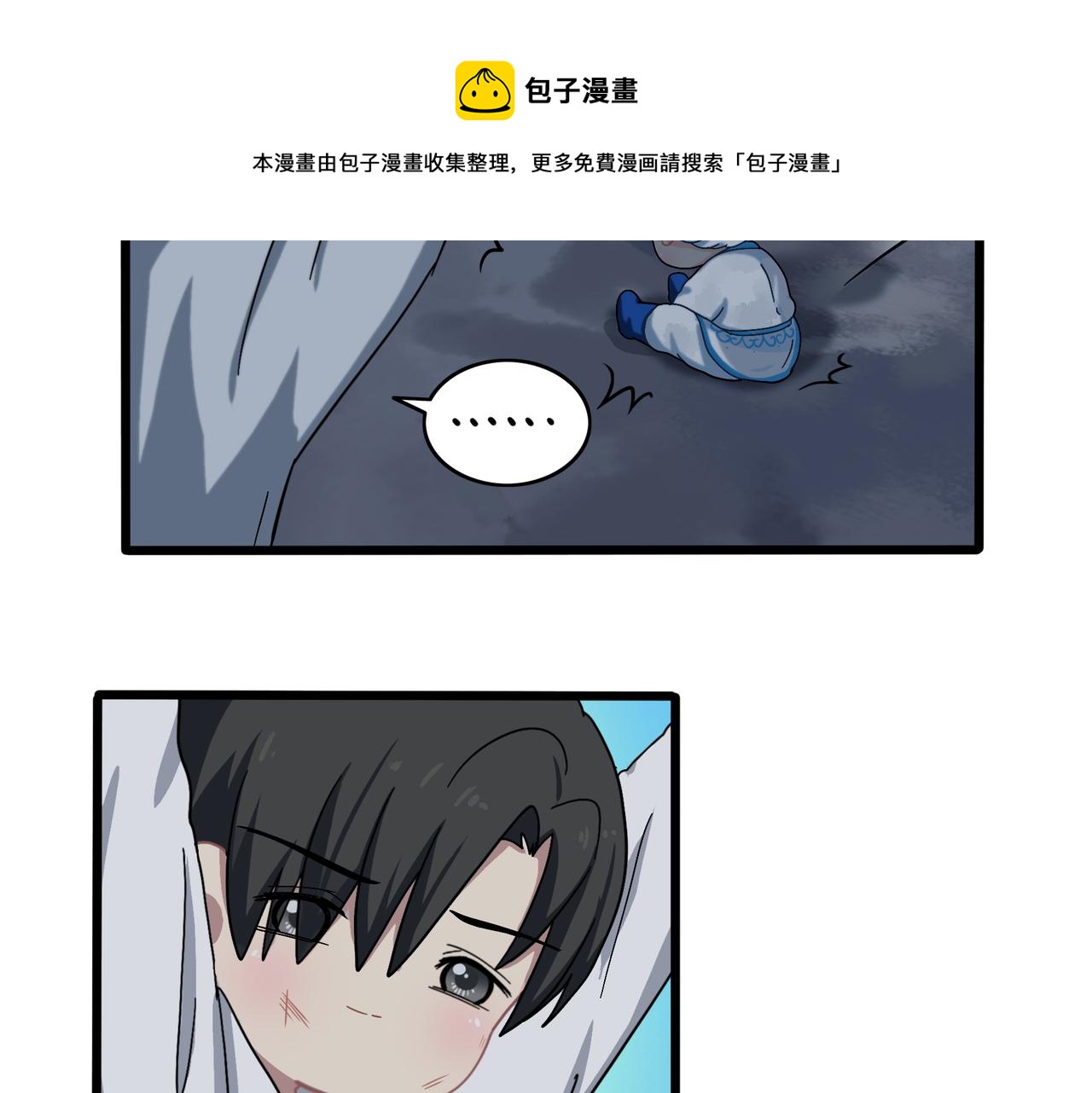 第二季完结倒计时：破碎的青花瓷(1/2)-第153话