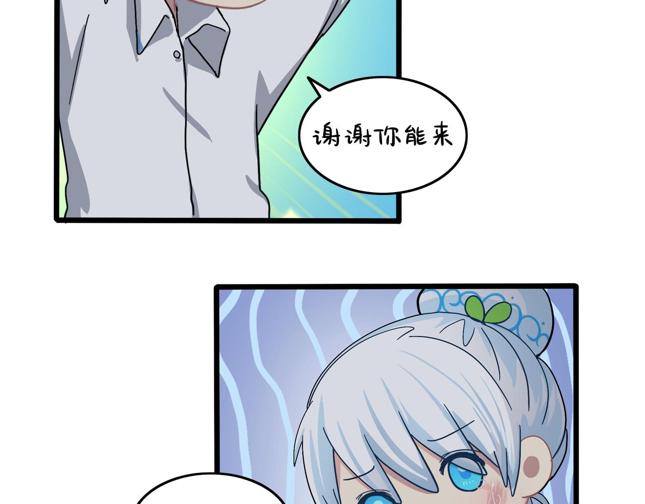 第二季完结倒计时：破碎的青花瓷(1/2)-第153话