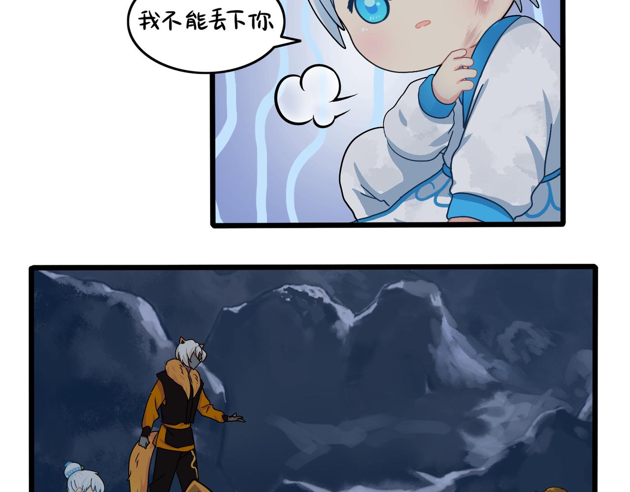 第二季完结倒计时：破碎的青花瓷(1/2)-第153话