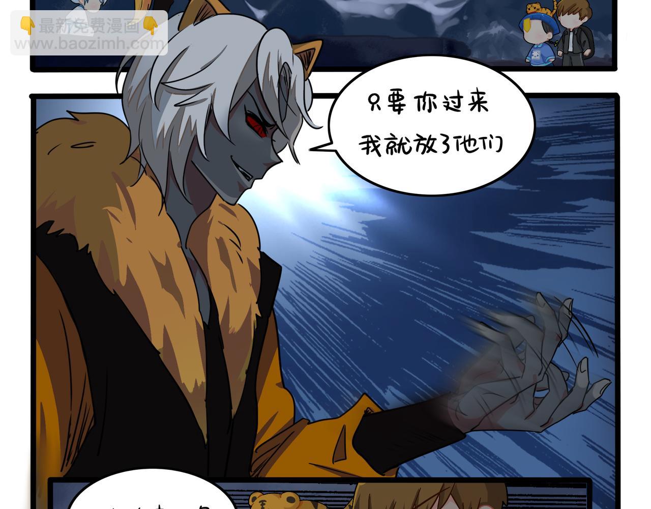 第二季完结倒计时：破碎的青花瓷(1/2)-第153话