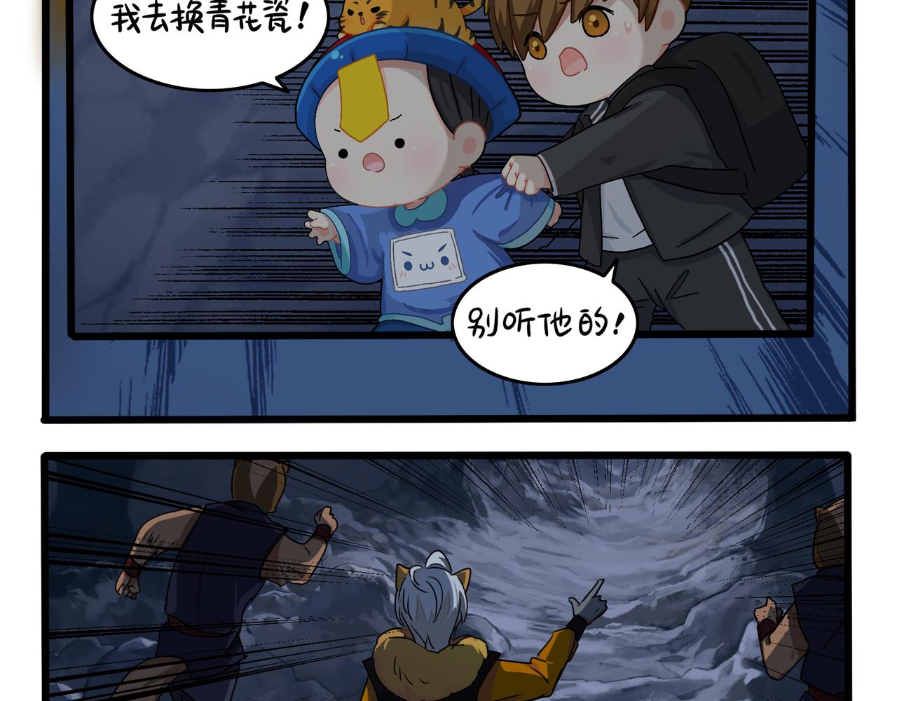 第二季完结倒计时：破碎的青花瓷(1/2)-第153话
