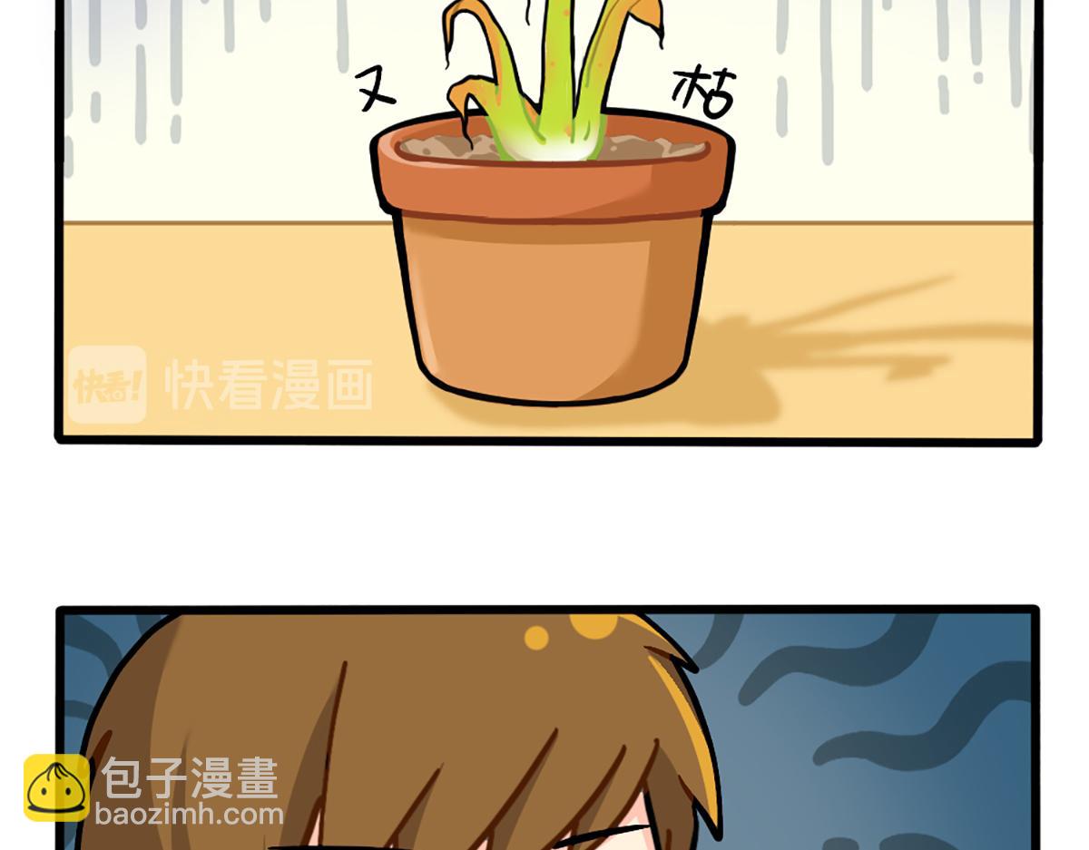 植树节：练习种树，然后&hellip;&hellip;-第155话