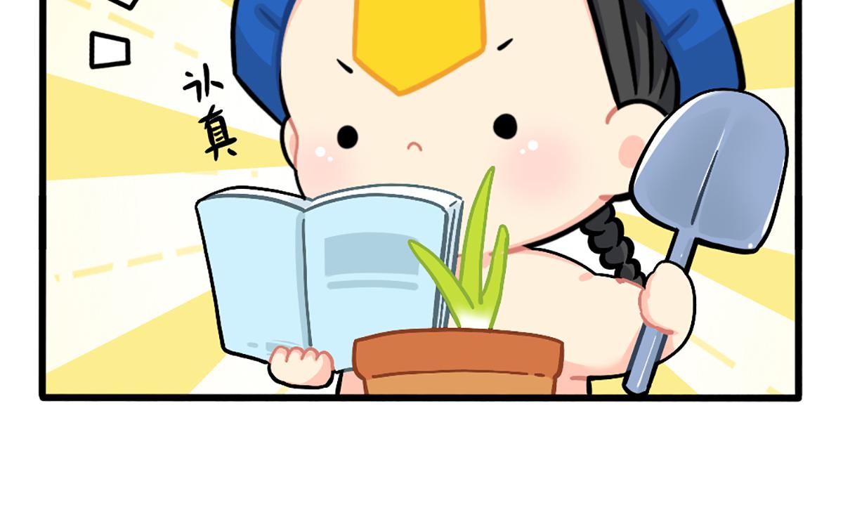 植树节：练习种树，然后&hellip;&hellip;-第155话