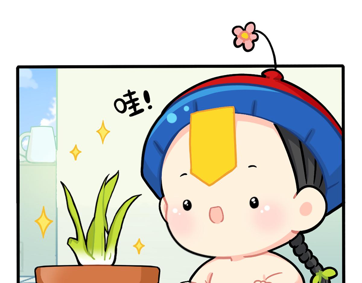 植树节：练习种树，然后&hellip;&hellip;-第155话