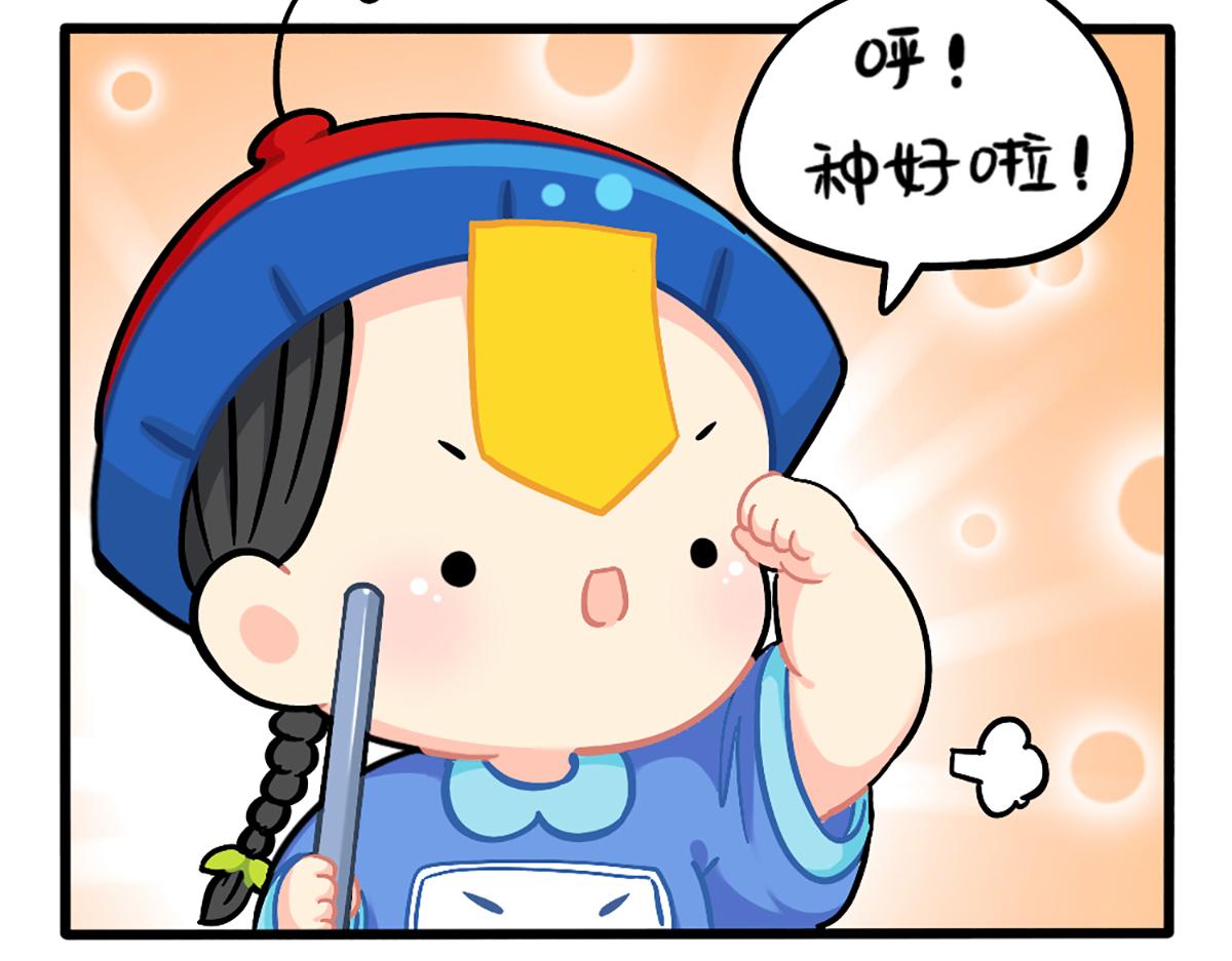 植树节：练习种树，然后&hellip;&hellip;-第155话
