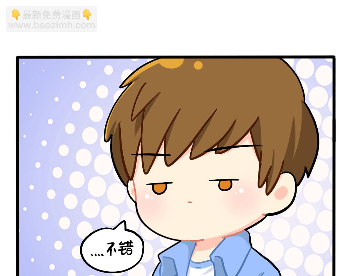 植树节：练习种树，然后&hellip;&hellip;-第155话