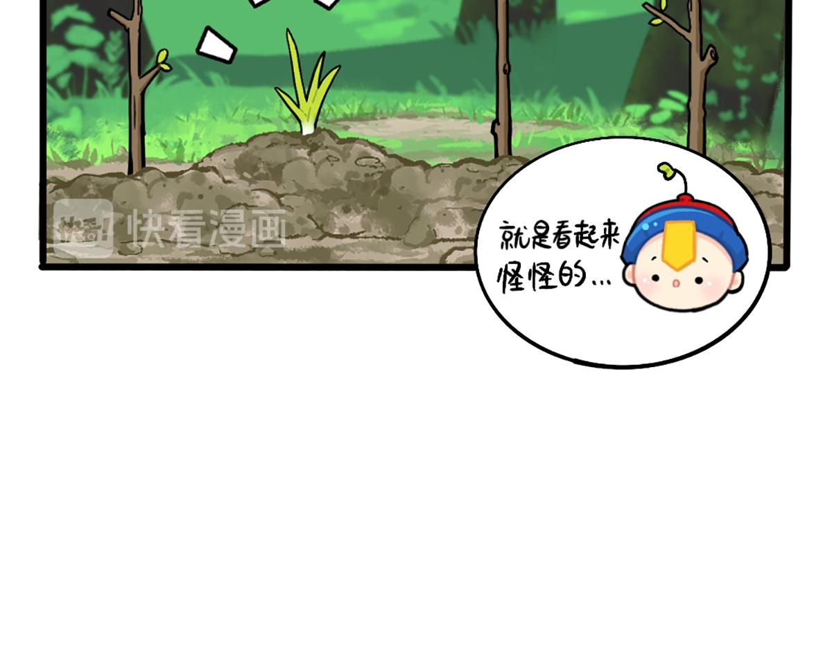 植树节：练习种树，然后&hellip;&hellip;-第155话