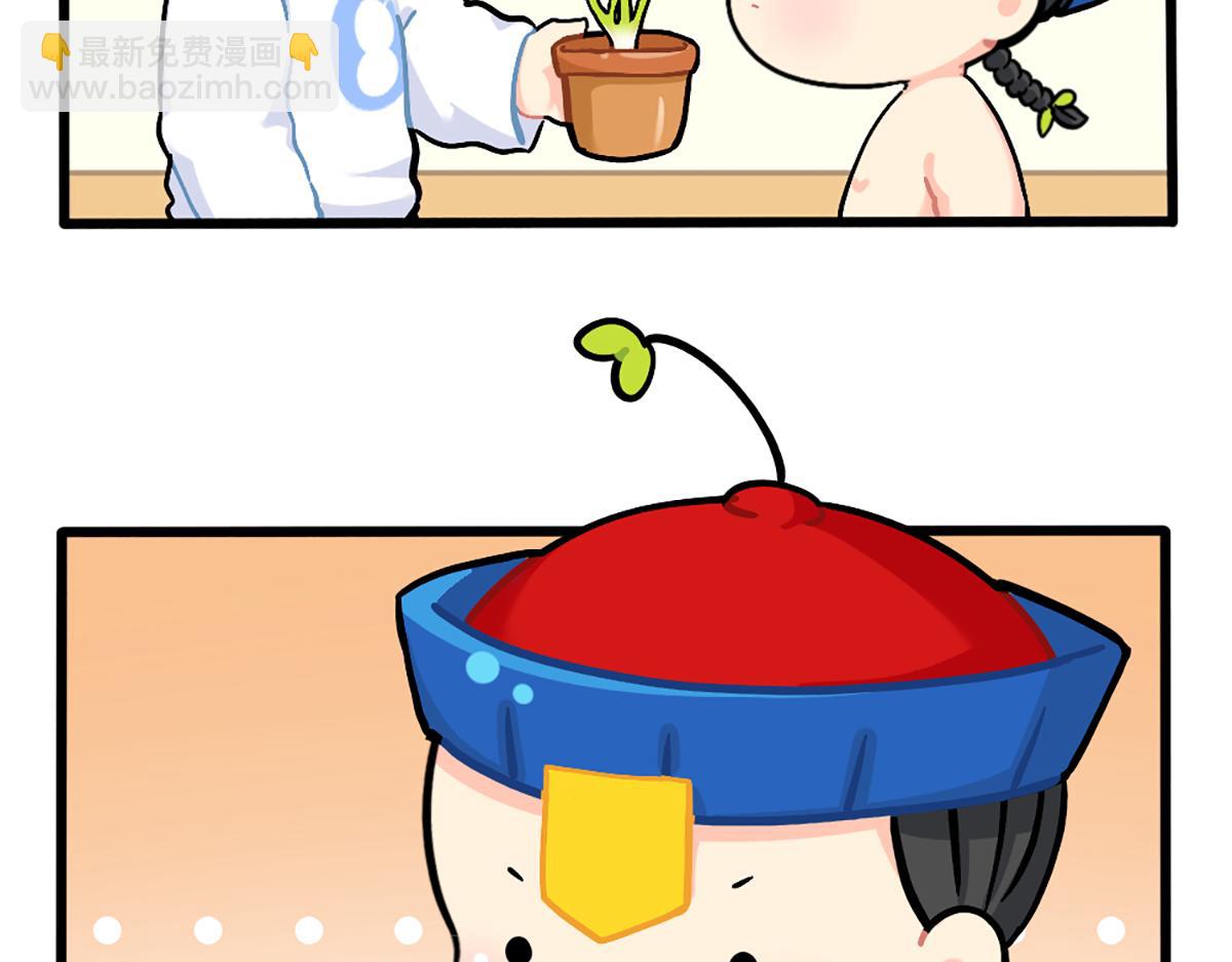 植树节：练习种树，然后&hellip;&hellip;-第155话