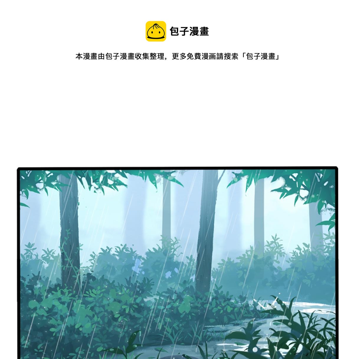 番外：清明节-第157话