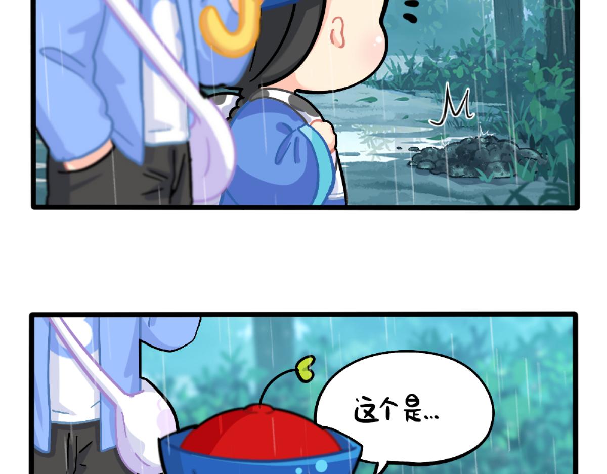 番外：清明节-第157话