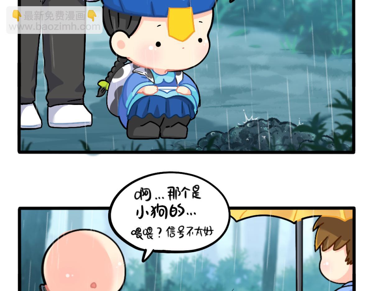 番外：清明节-第157话