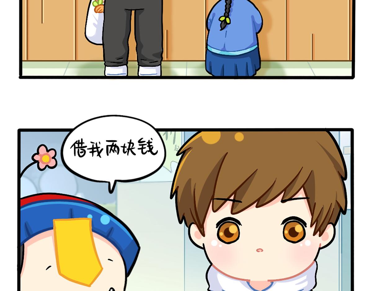 番外：小姜丝的幸运-第159话
