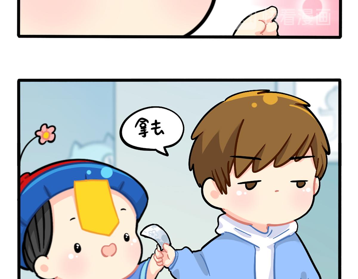 番外：小姜丝的幸运-第159话