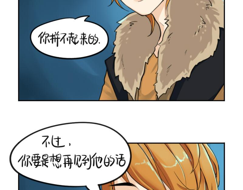 第14话 没人可以威胁我的！-第17话