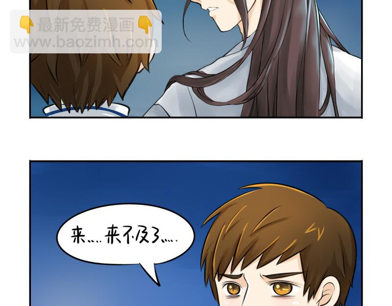 第14话 没人可以威胁我的！-第17话