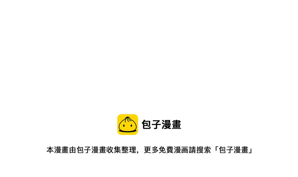 番外：小姜丝的网购好物分享-第161话