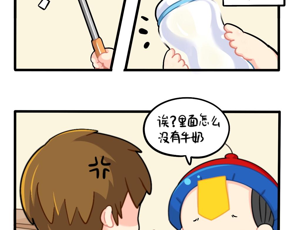 番外：小姜丝的网购好物分享-第161话