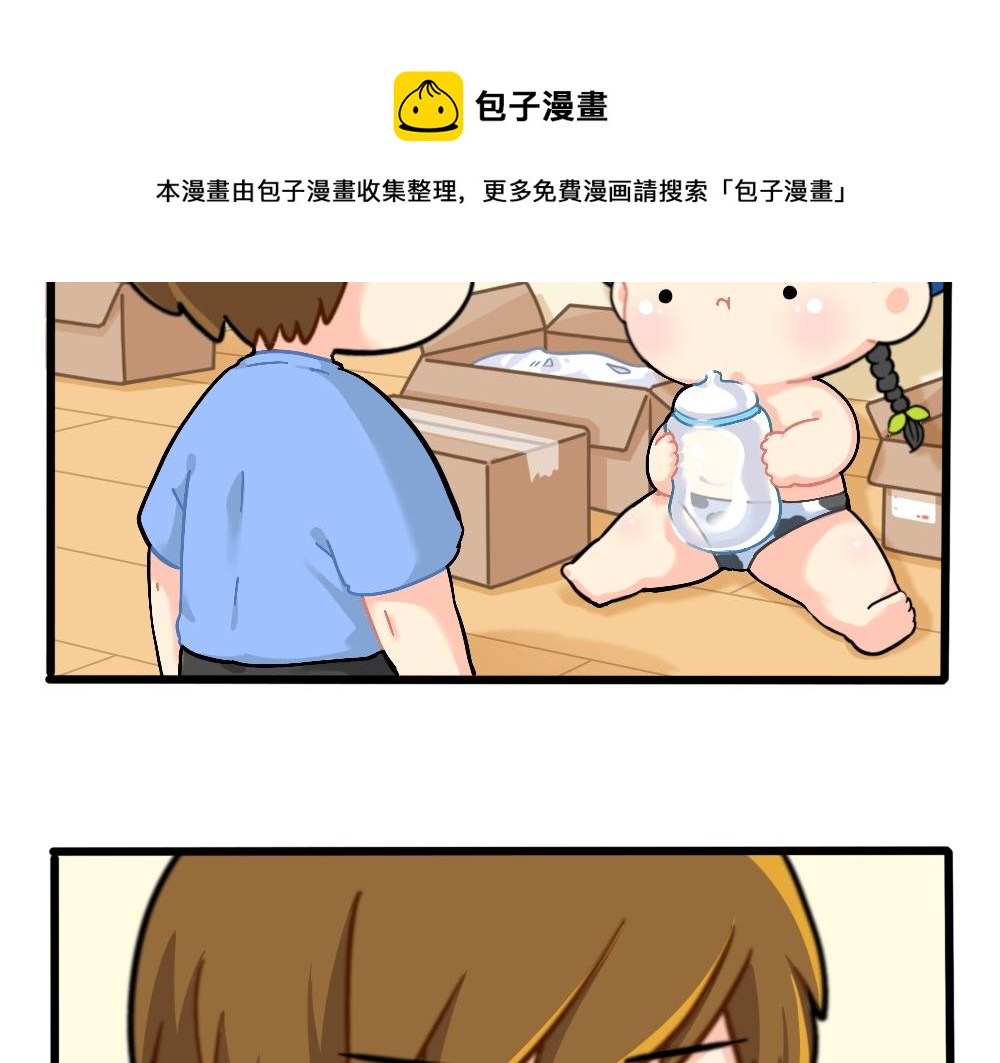 番外：小姜丝的网购好物分享-第161话