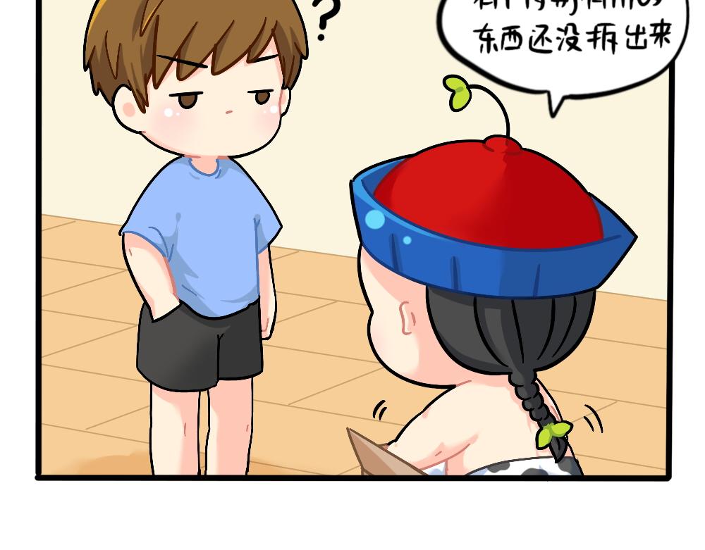 番外：小姜丝的网购好物分享-第161话