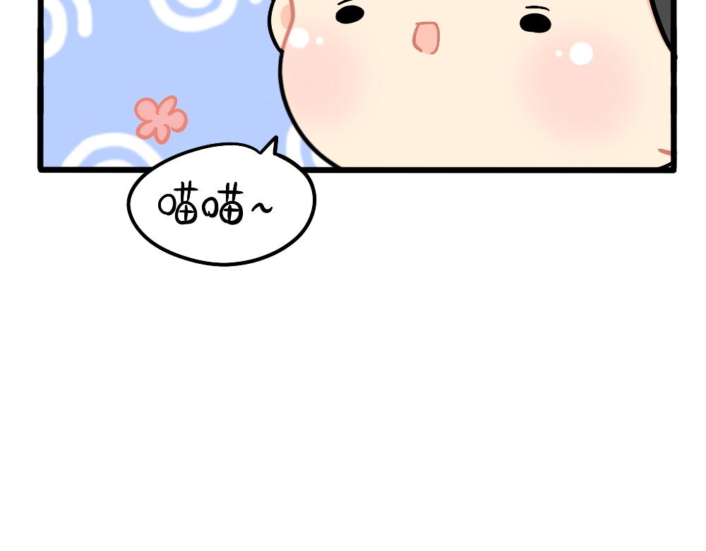番外：成功姜的人生规划-第163话