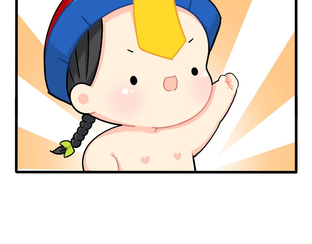 番外：成功姜的人生规划-第163话