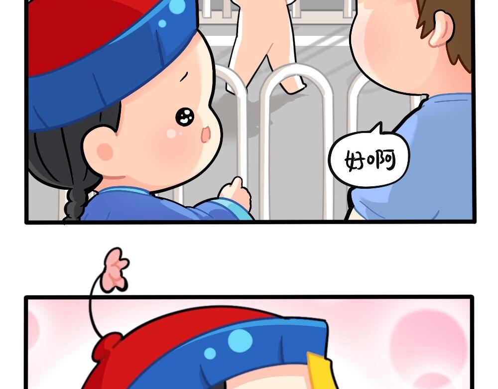 番外：父亲节快乐-第165话