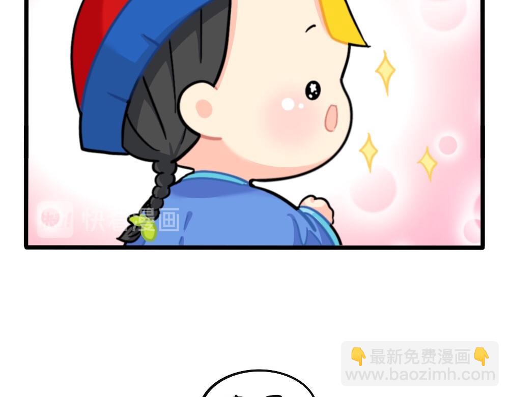 番外：父亲节快乐-第165话