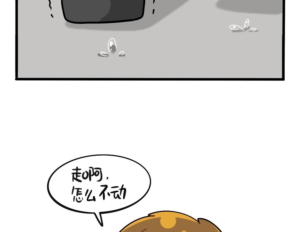番外：父亲节快乐-第165话