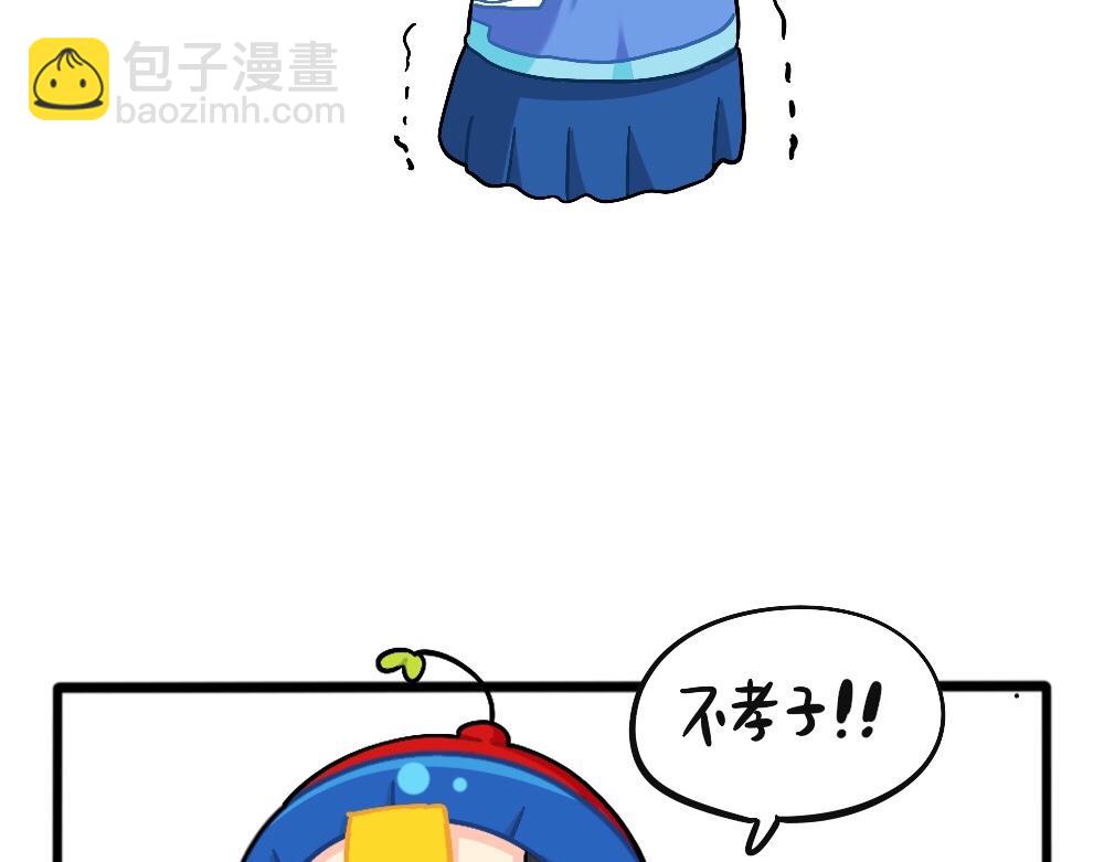 番外：父亲节快乐-第165话
