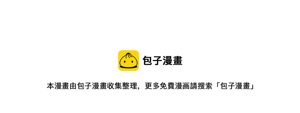 番外：万物都有颜色，可乐是&hellip;&hellip;-第167话