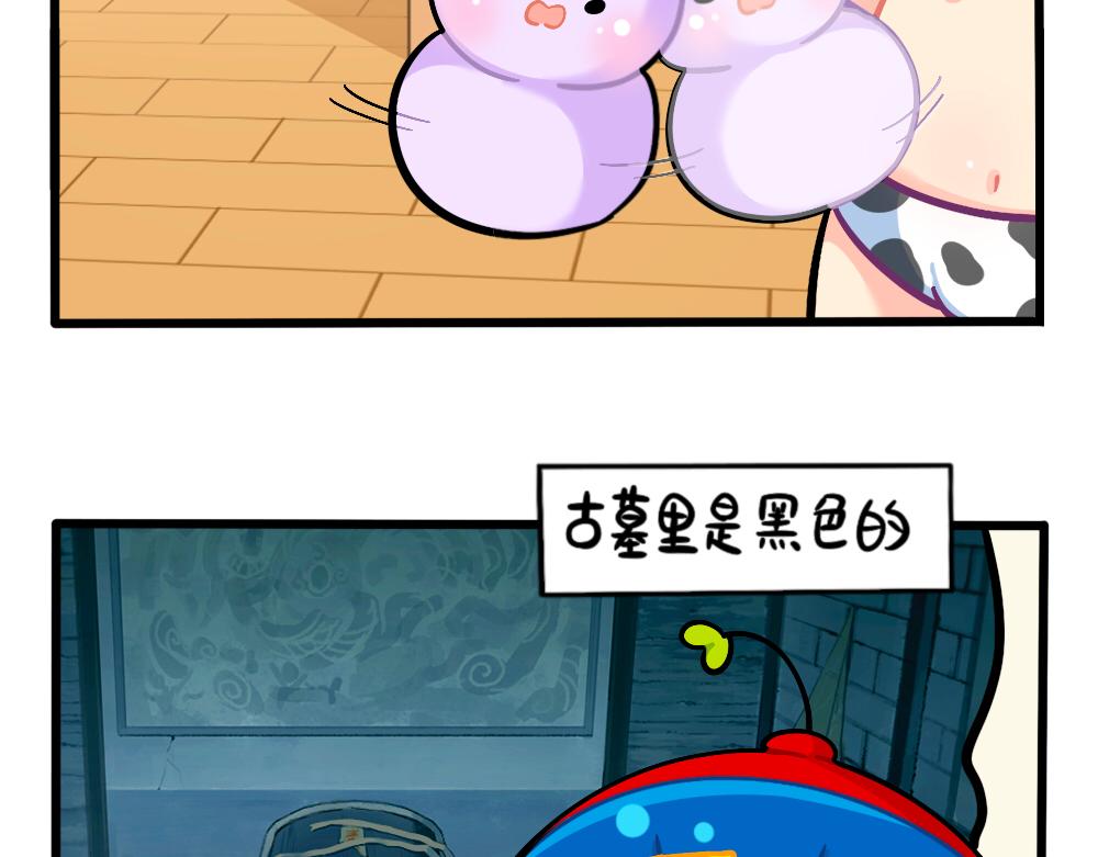 番外：万物都有颜色，可乐是&hellip;&hellip;-第167话
