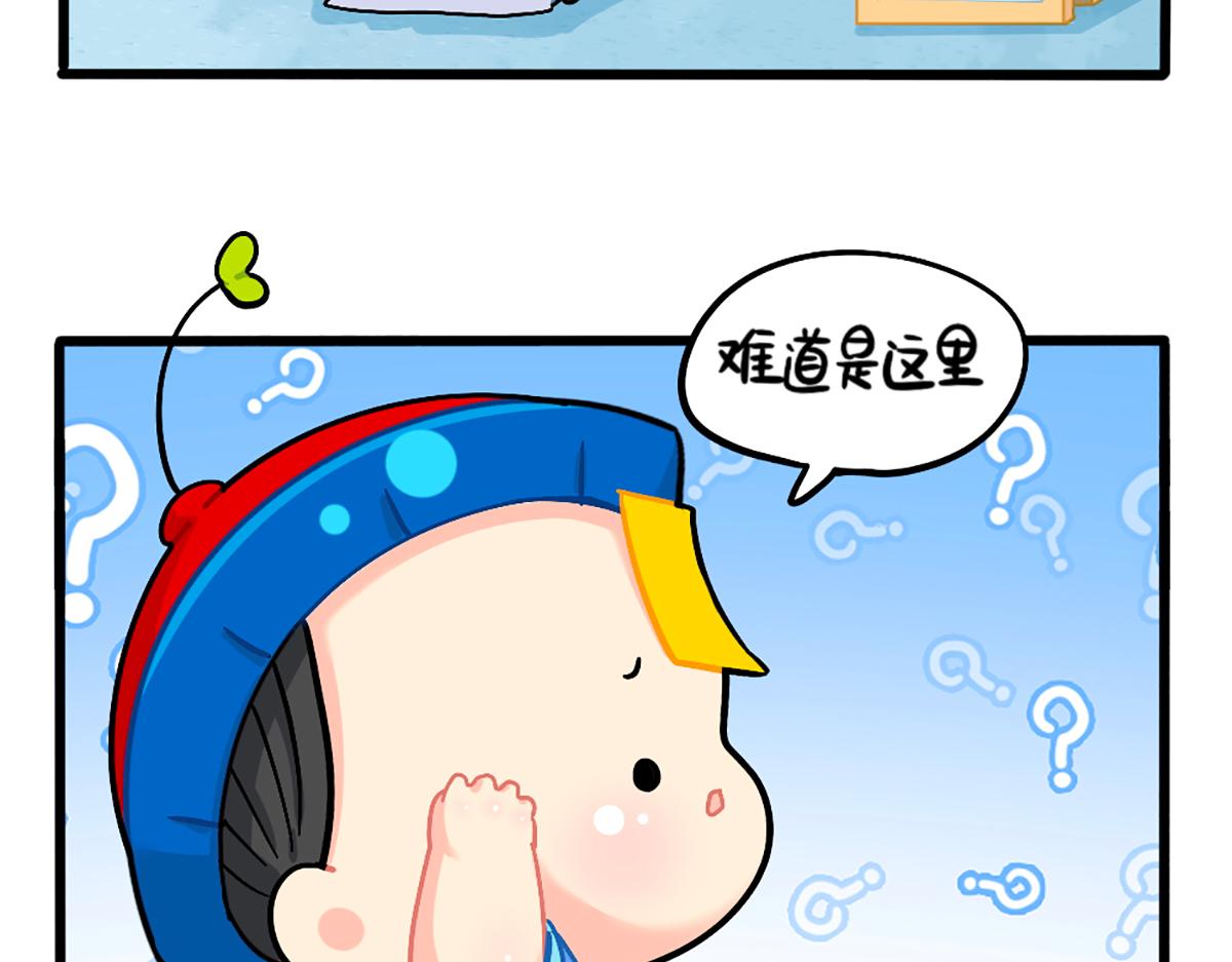 番外：换个发型，换个心情-第169话