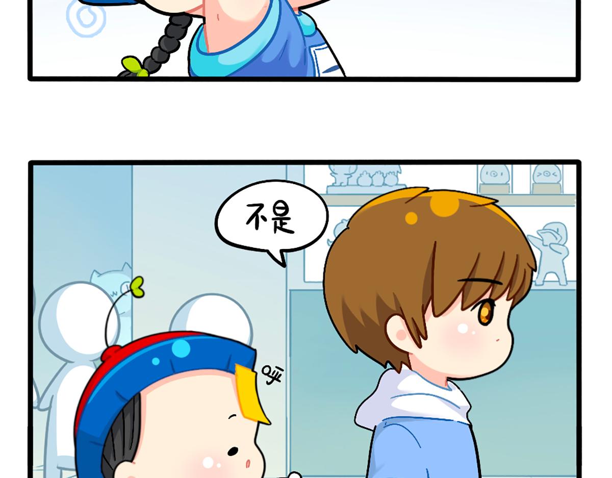 番外：换个发型，换个心情-第169话