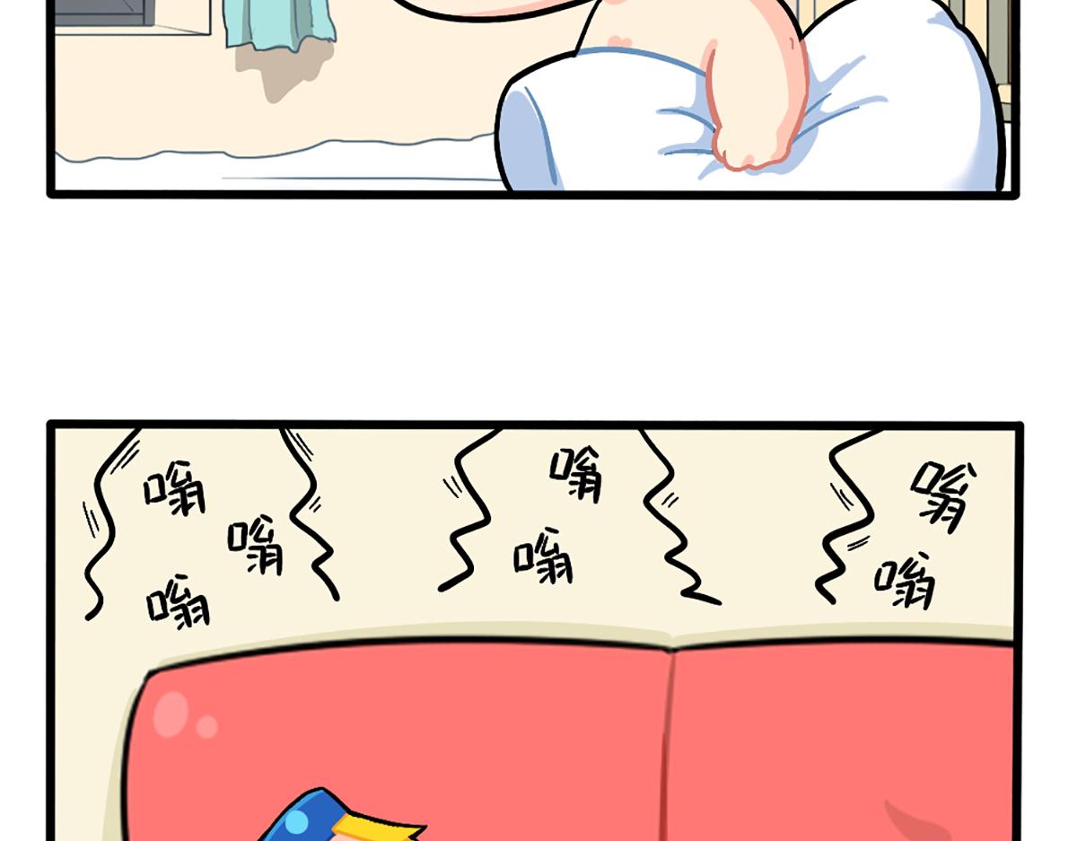 番外：嗡嗡嗡！-第171话