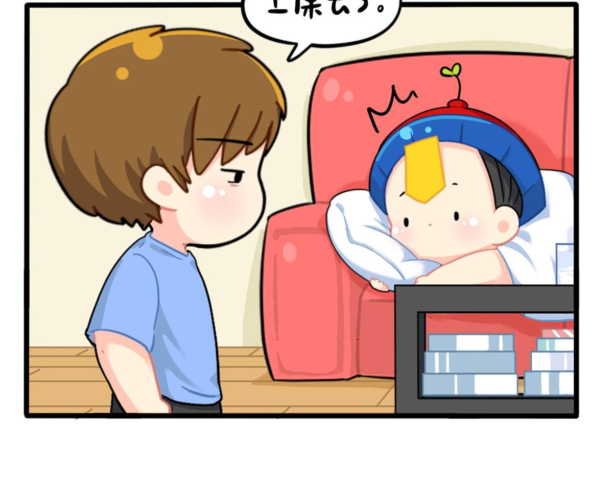 番外：嗡嗡嗡！-第171话