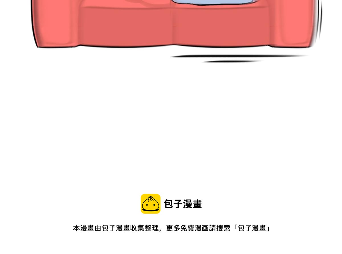 番外：嗡嗡嗡！-第171话