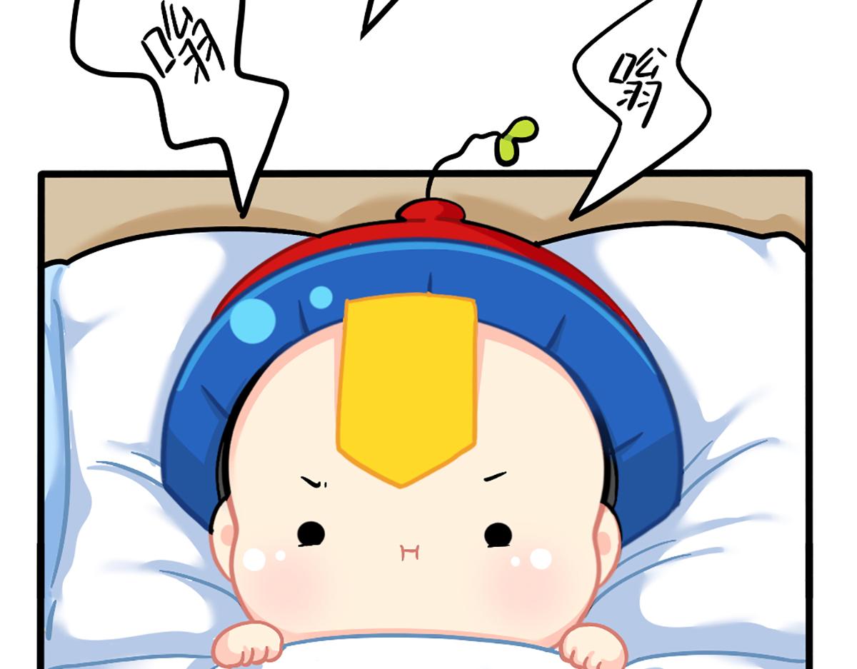 番外：嗡嗡嗡！-第171话