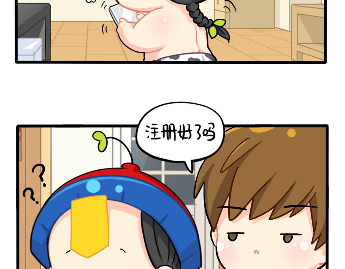 番外：外卖骑手的诞生-第173话