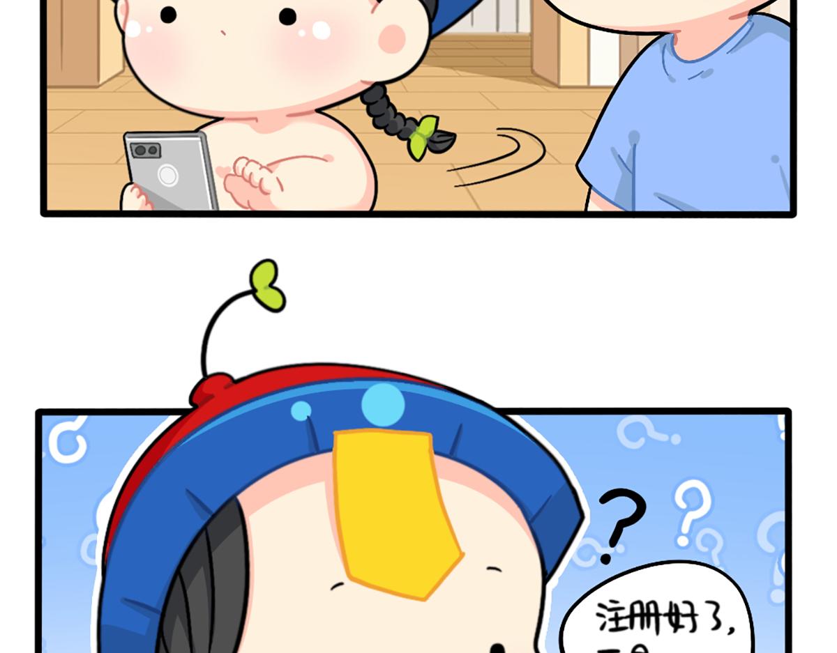 番外：外卖骑手的诞生-第173话