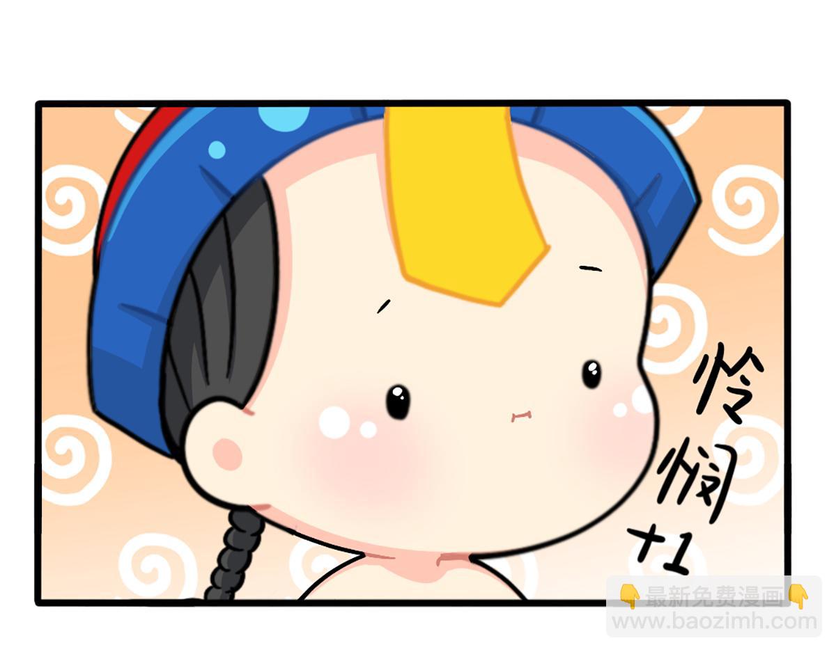 番外：外卖骑手的诞生-第173话